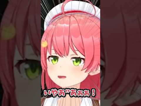 みこちの誘拐事件絶叫まとめ【さくらみこ/ホロライブ切り抜き】 #hololive #さくらみこ #shorts