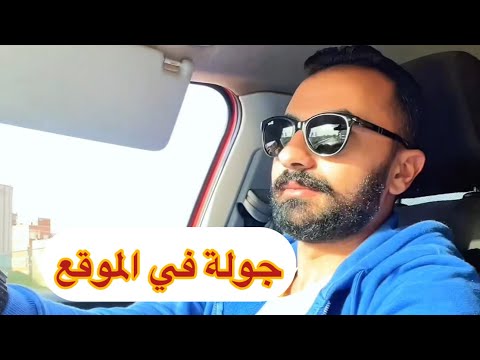 جولة في الموقع اكسبلور ديكور ديكورات تشطيبات تركيب بناء