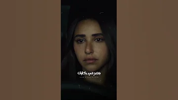 لوحدي في المكان 