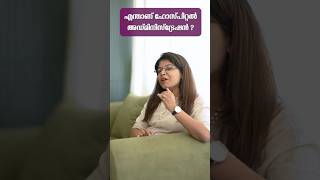 Hospital Administration Course Details In Malayalam | Hospital Administration Class | Job | Salary