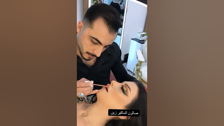 اجمل صالون 😂 #صالون #ميكاب_ارتست #تجميل #makeup