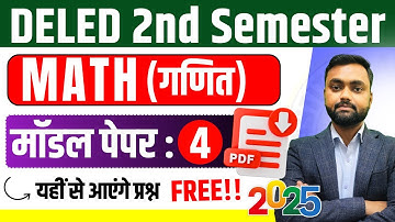 DELED 2nd Semester Math Model Paper -4 2025 | Maths Model Paper -4 | BTC Math Mock Test