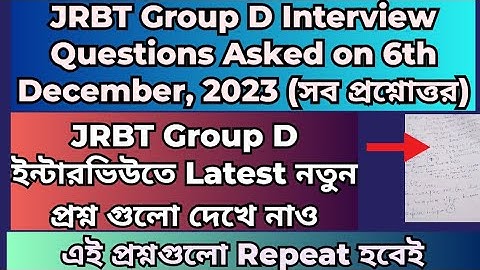 JRBT GroupD Interview Question & Answers of 6th December,2023 #jrbtgroupdinterview #jrbtgroupd#jrbt