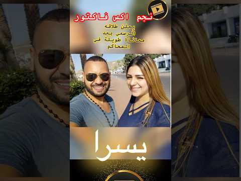 محمد الريفي يعلن طلاقه الرسمي بعد معاناة طويلة في المحاكم محمد الريفي اكس فاكتور اكسبلور