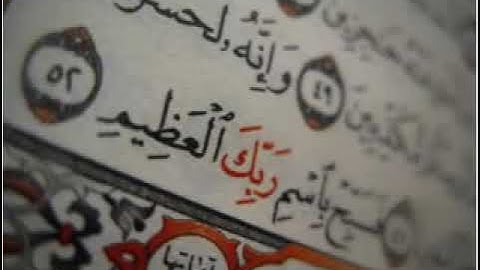 سورة النبأ بصوت الشيخ عبد الراشد صوفي