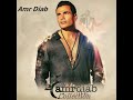 Amr Diab Shawakna Aktar Old Song