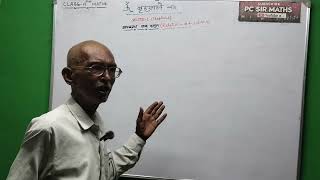 Class 12th maths ## chapter -1 (Relations and functions)##important facts ## by PC sir