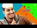مسلسل شباب البومب - حلقة سكاتي