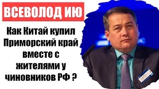 видео Отдых | Приморский край | ВКонтакте