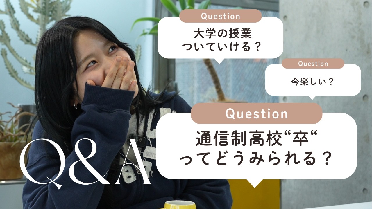 チャッピー（ChatGPT）に100じゃなくて10の質問を聞いてみた/人間関係