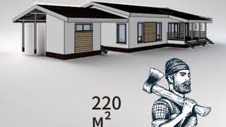 картинка: Каркасный Дом 220 м² по Финской системе!  процесс сборки!