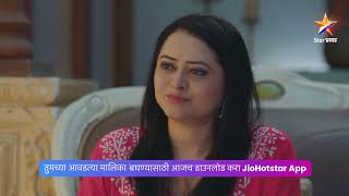 | ठरलं तर मग । Today’s Episode 1165 | 8:45 PM