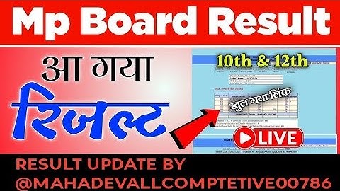 Maharashtra Board 10th Ka Result Kaise Check Kare 2025Maharashtra SSC Result 2025 Kaise Dekhe #video