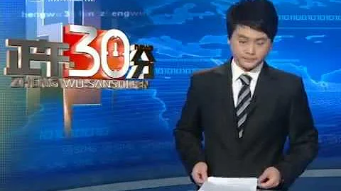 河蟹党 四川蓬安残联理事长强奸女公务员一审获刑5年20120402 - 天天要闻