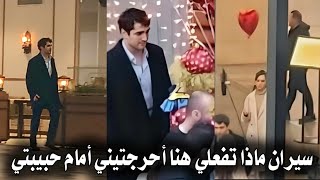 مسلسل طائر الرفراف الحلقة 53 اعلان 3 مترجم | فريد يشتري بالون ل نيفرا ? سيران مهرجة?مشاهد مسربة ?