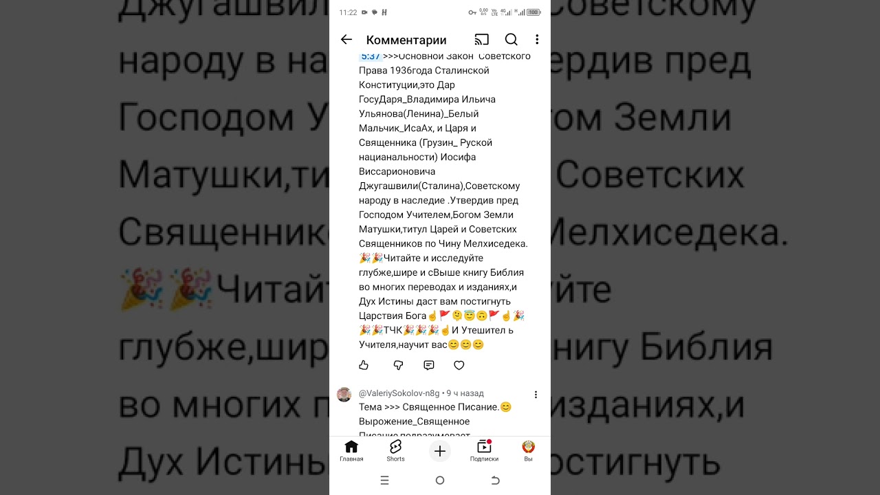 3 марта 2026 г.