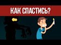 3 КРИПОВЫХ Загадки с ОТВЕТАМИ | БУДЬ В КУРСЕ TV