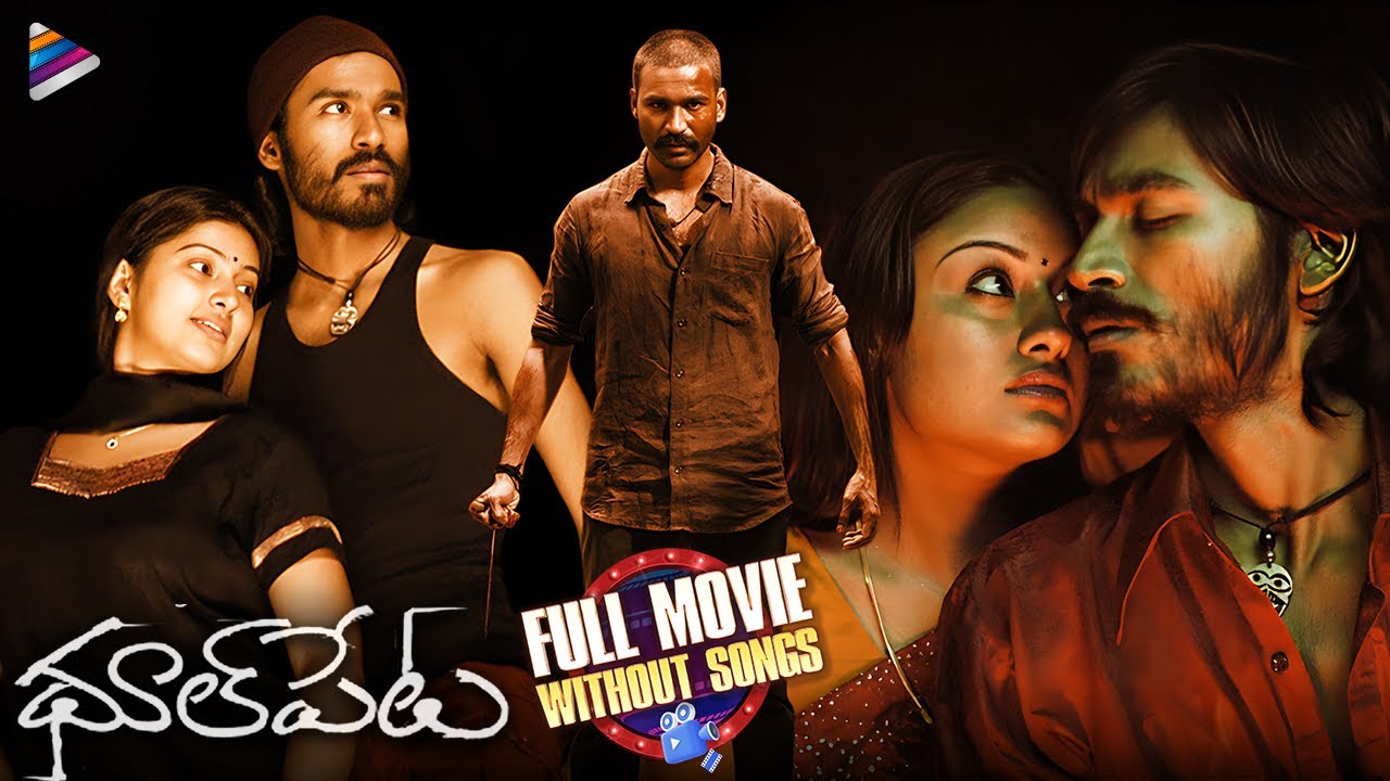 Dhoolpet Telugu Full Movie 4K | Without Songs | Dhanush | Vijay Sethupathi | Sneha | Selvaraghavan