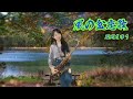 風の盆恋歌(Gm key)-SaxRuby #石川さゆり #サポーターのリクエスト曲です