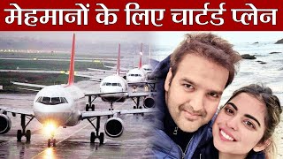 Isha Ambani Pre-Wedding party: Udaipur to see 200 chartered flights for wedding and Election|Boldsky Isha Ambani Pre-Wedding party: Udaipur to see 200 chartered flights for wedding and Election|Boldsky