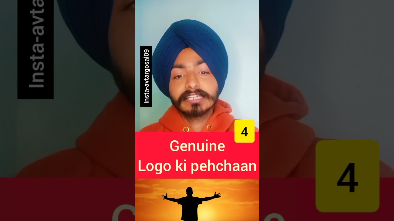Genuine Loko ki pehchaan//