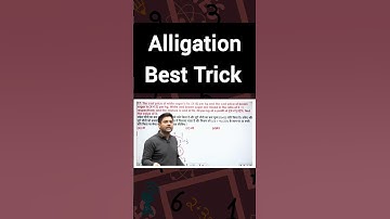 Alligation trick by Abhinay sir| Abhinay Sharma #shorts #ytshorts #ssc #ssccgl #rrb