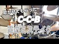 叩かせてもらった  C-C-B  『 霧のミステイク 』