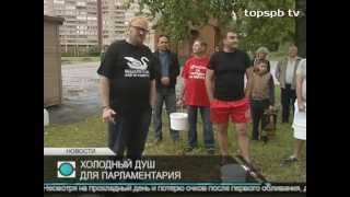 Милонов облился и передал эстафету Ice Bucket Challenge главреду «Эха Москвы»