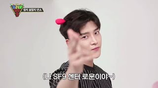 [SF9] Funny man(?) Rowoon