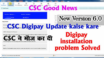 Digipay Installation kaise kare | digipay update kaise kare| How to update digipay | b tech computer