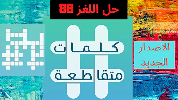 تحميل اخف المعادن