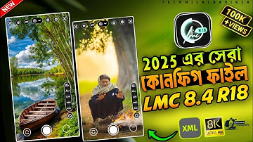 LMC 8.4 Premium Config Files |😱 DSLR Quality Photos on Your Smartphone!2025🔥 #GCAM