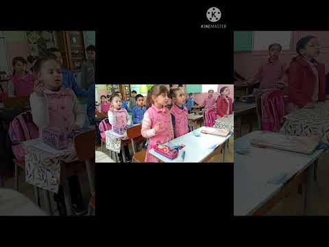 الأستاذة حنان تلاميذ السنة الأولى أنشودة هل تعلمون تحيتي 