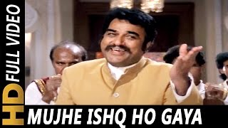 मुझे इश्क़ हो गया Mujhe Ishq Ho Gayaa Lyrics in Hindi