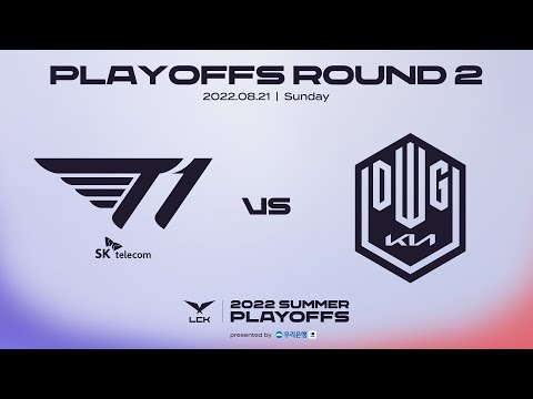 T1 vs DK | Match Highlight 08.21 | 2022 LCK Summer Playoffs ROUND2