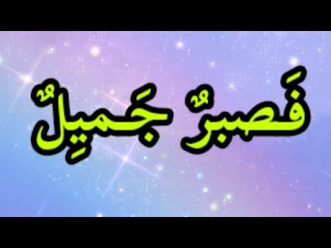 رساله لك طبيعي جدا ك إنسان تضع ف و تسيب ك ل حاجة بعد يقينك الكبير ف الله سيستجيب لك
