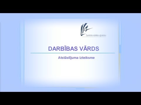 Video: Vai pieņemt darbības vārdu?