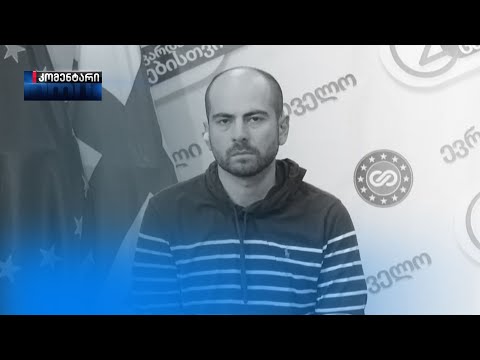 ხმის უფლება უნდა გამოვგლიჯოთ ხელიდან ოლიგარქს - გიორგი კანდელაკი