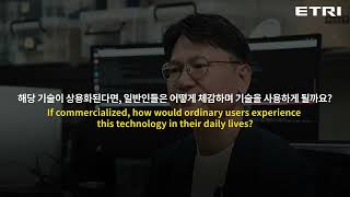 한계를 부수는 네트워크를 만나다 - 모바일코어네트워크연구실 고남석 책임연구원