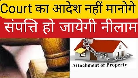 Attachment Of Property Under CPC I Attachment Of Property Under CrPC I Kurki Japti Se Kaise Bache