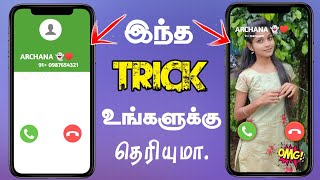 How To Add Photo Caller Screen In Tamil |  Change Caller Screen Background Photo 2021 | SURIYA TECH screenshot 4