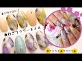 【フラワーネイル Flower Nail Art】ジェルで簡単に♪定番フラワーアートを手描きで簡単に奥行き感のある春ネイルにするやり方
