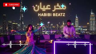 Raqs Al-Nar 🔥 | Arabic x Balkan Festival Anthem (Remix)