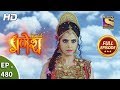 Vighnaharta Ganesh - Ep 480 - Full Episode - 24th June, 2019