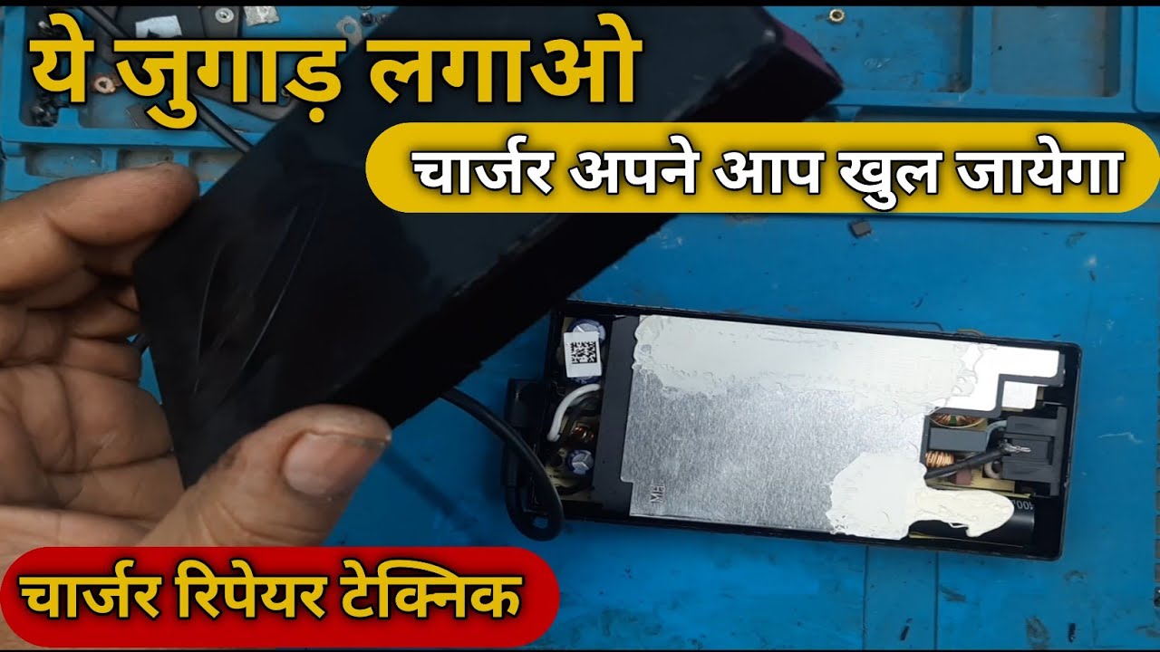 laptop charger kaise repair karen how to repair laptop charger how