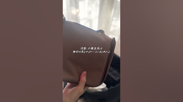 後悔しない入院バッグ