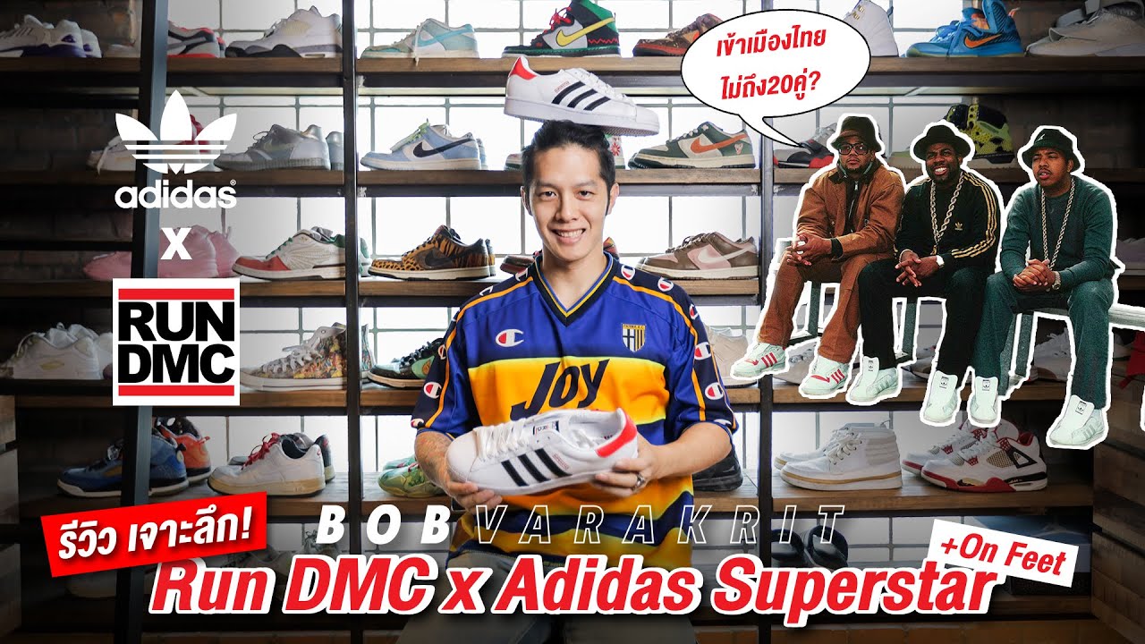 รีวิวรองเท้า Adidas Superstar x Run DMC แบบเจาะลึก พร้อม On Feet
