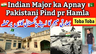 Indian Major Attacked on his Native Village || Sikh Subedar ka 1947 wala Chobara || Dogry Harrian