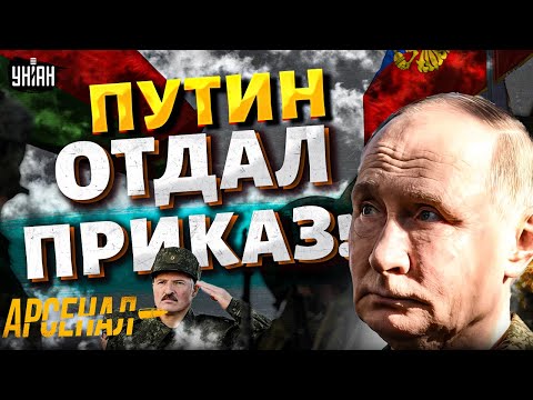 Армия Путина ПРОВАЛИЛАСЬ! Учения в Беларуси пошли не по плану. Россия выводит войска / Арсенал