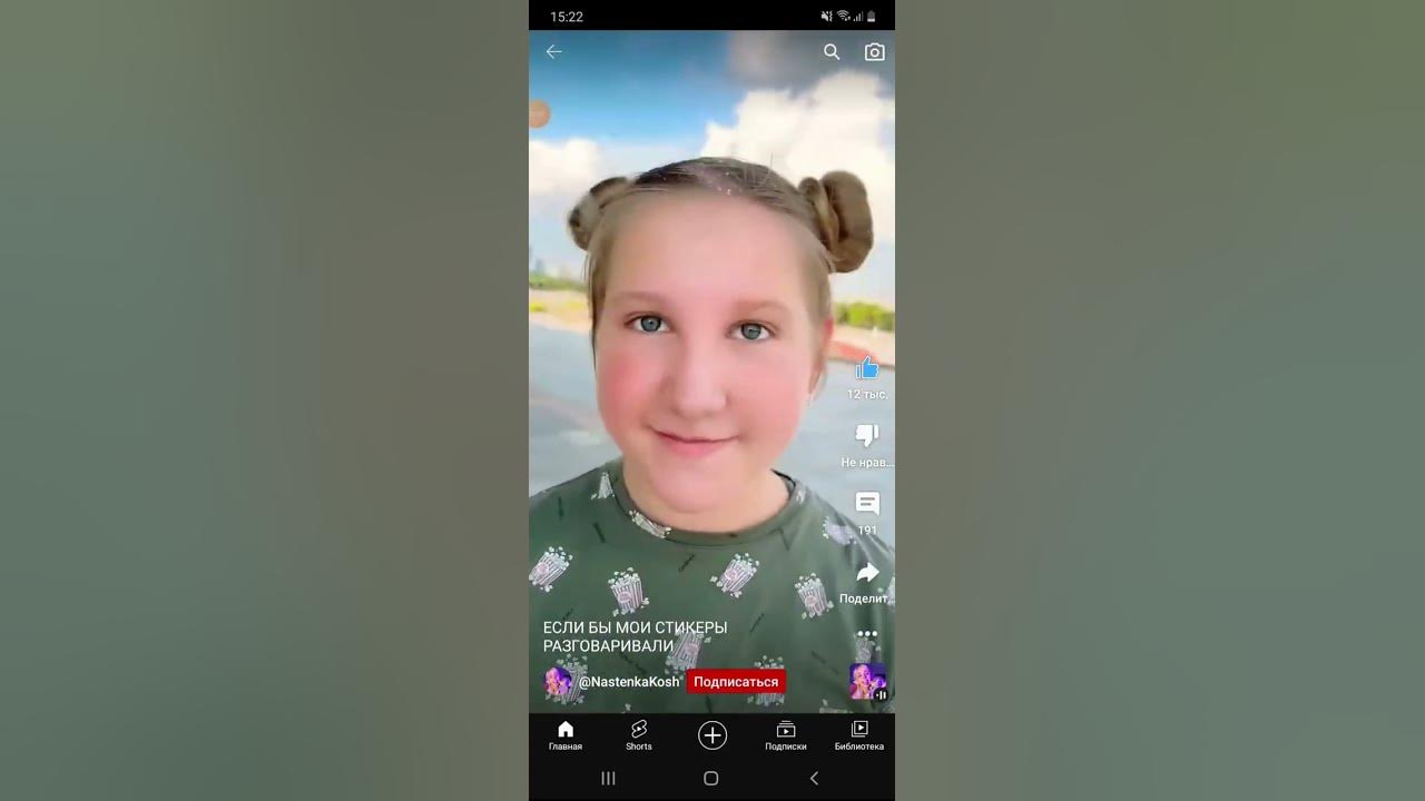 🤣 привет пупсик - YouTube